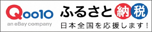 qoo10