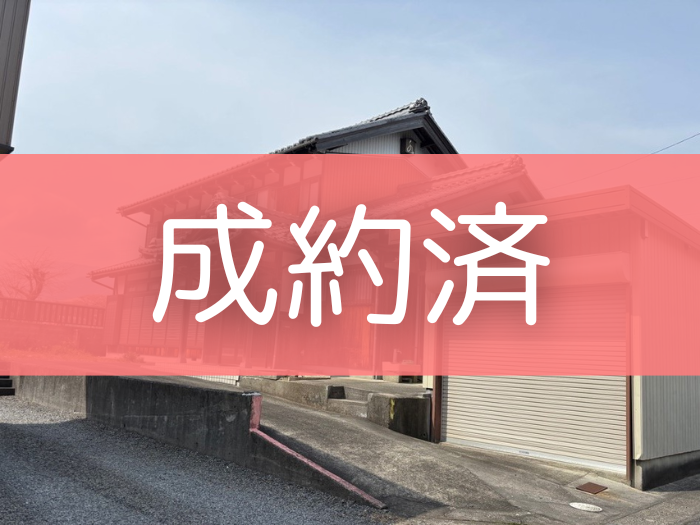 家41号
