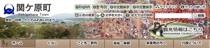 キーワード検索機能