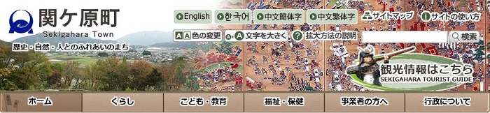 PCブラウザ表示