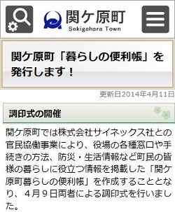 コンテンツページ