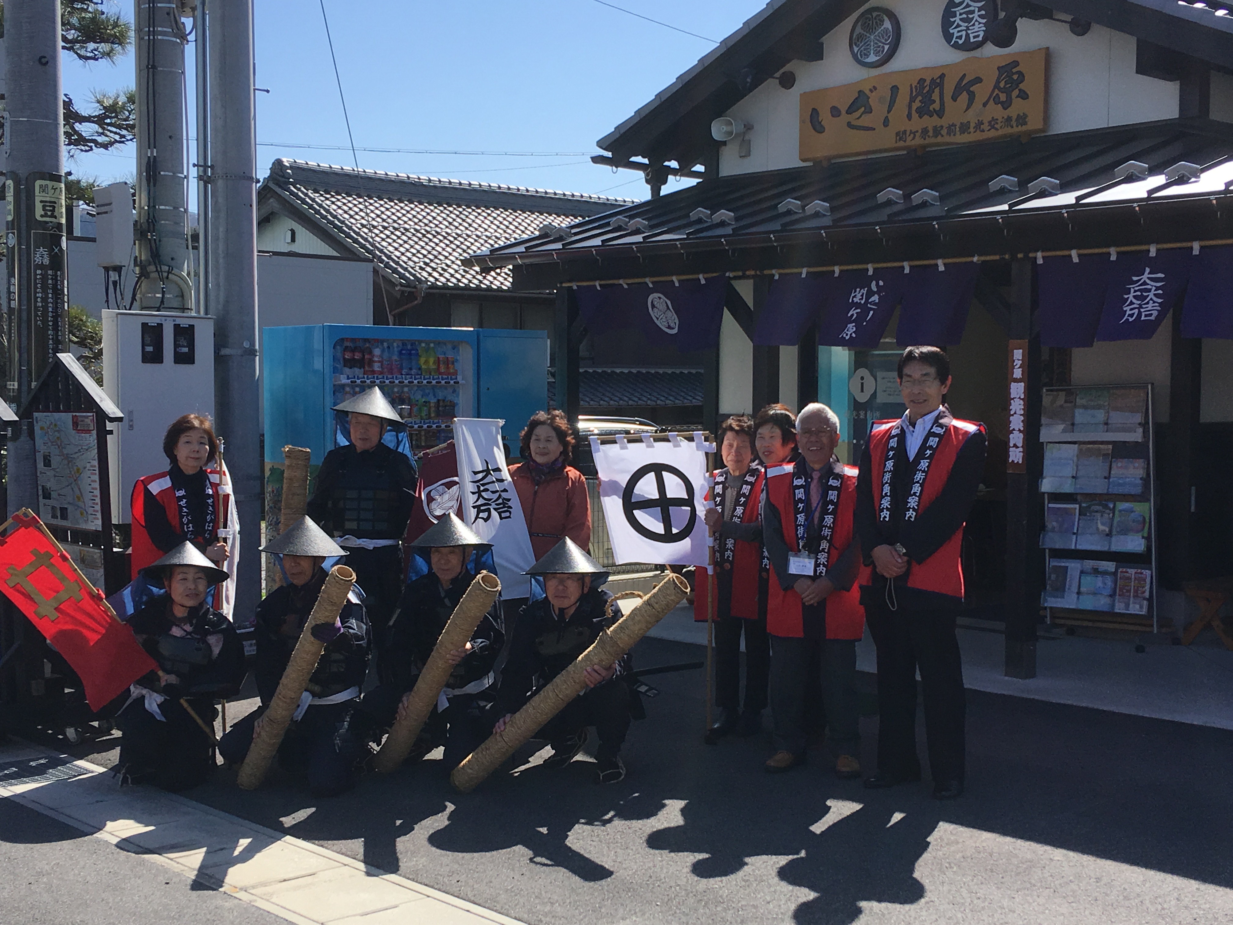 街角案内ボランティア
