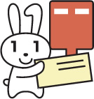 郵便マイナ