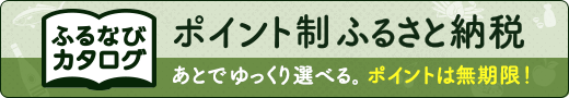 hurunabikatarogu