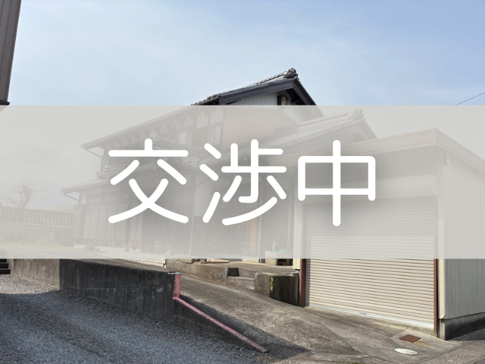 家41号(交渉中)