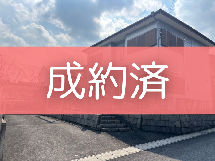 家４０号