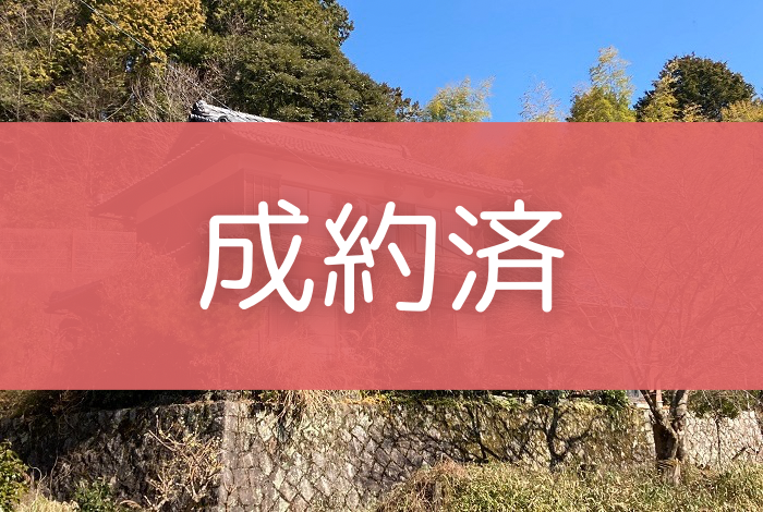 家33号