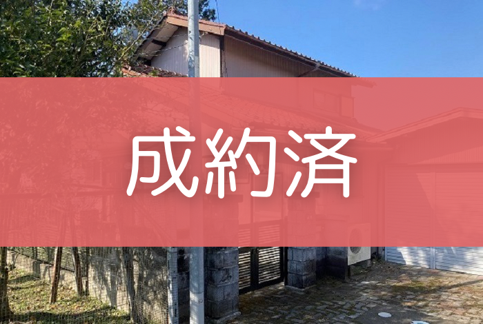 家34号