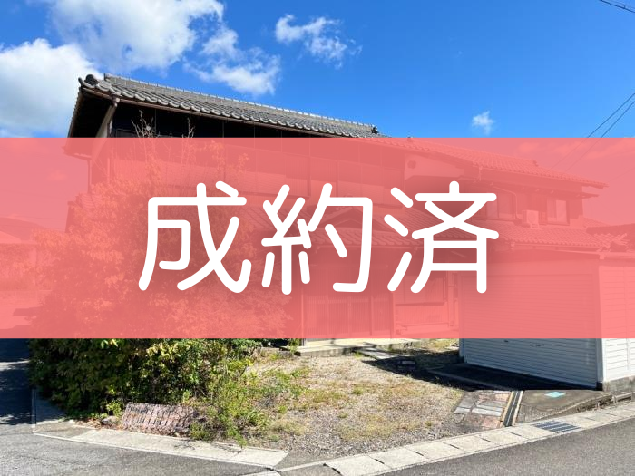 家37号