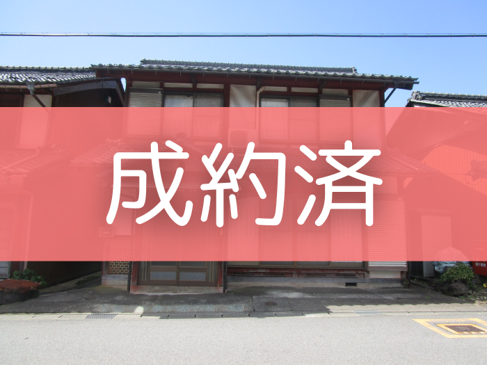 家36