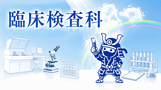 イラスト